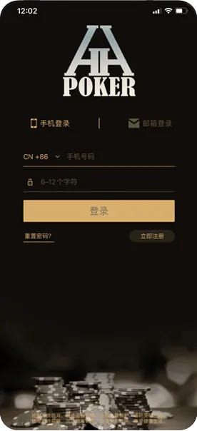 德扑圈poker官网安卓版