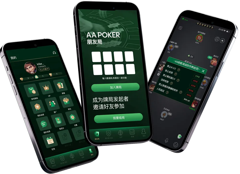 德扑圈下载app